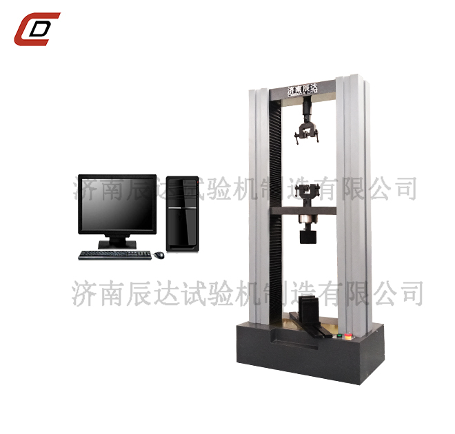 MWD-10微机控制人造板万能草莓视频官网APP