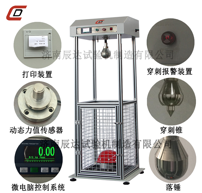 头盔冲击草莓视频官网APP