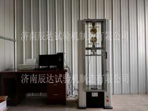 电子万能草莓视频官网APP交货调试完成