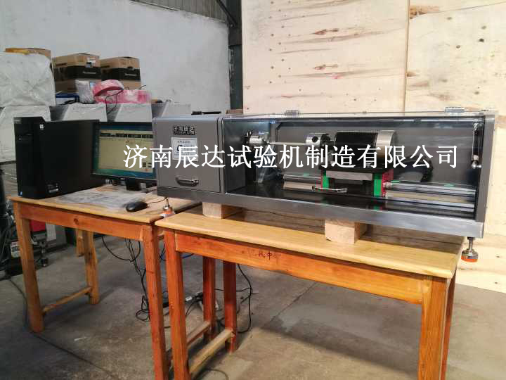 材料扭转草莓视频官网APPNZW-20