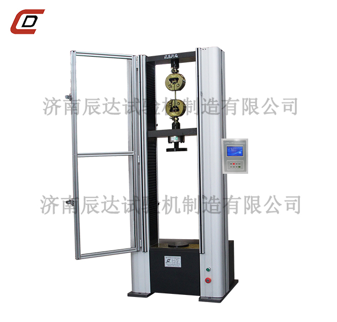 WDS-10M万能材料草莓视频官网APP