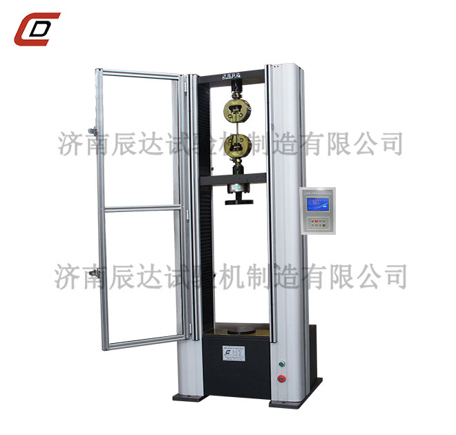 WDS-10M万能草莓视频官网APP