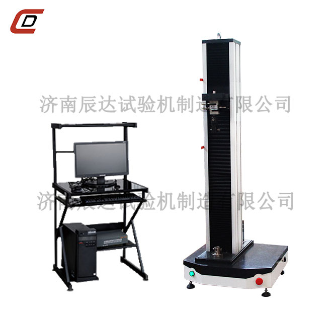 WDW-5电子草莓视频官网APP