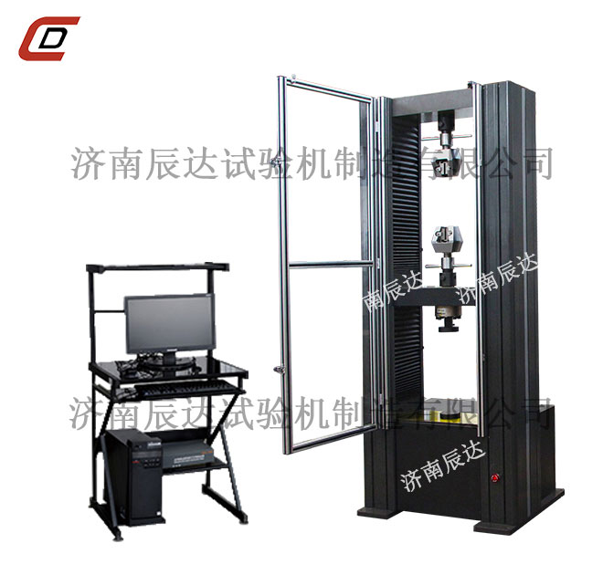 电子万能拉伸草莓视频官网APP