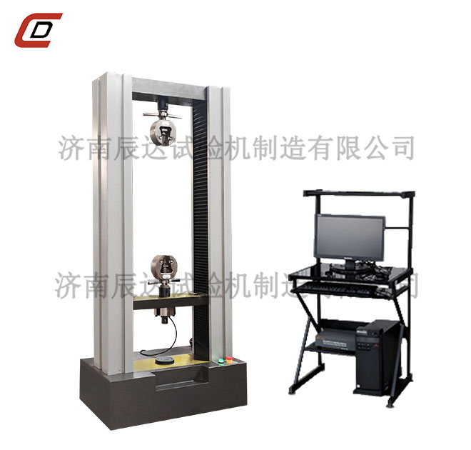 WDW-10微机控制电子草莓视频官网APP