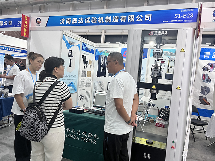 济南草莓视频黄色下载草莓视频官网APP制造有限公司亮相第七届山东国际铸造工业展览会